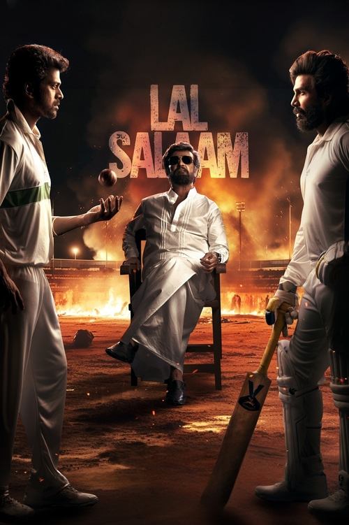 Póster de லால் சலாம்