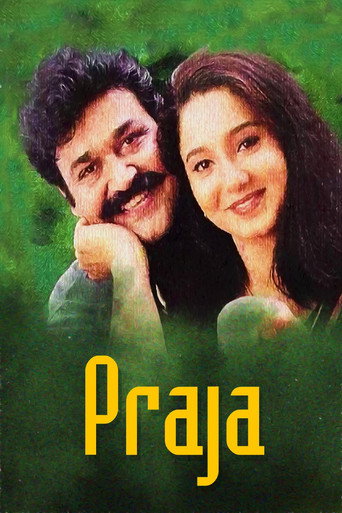 Póster de പ്രജ