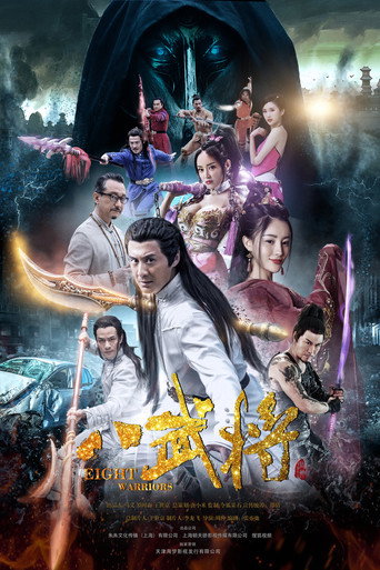 Póster de Eight Warriors