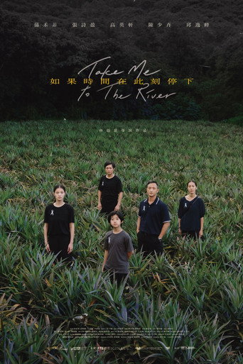 Póster de Take Me to the River