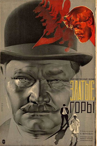 Póster de Golden Mountains