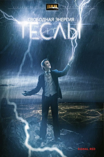 Póster de Вільна енергія Тесли