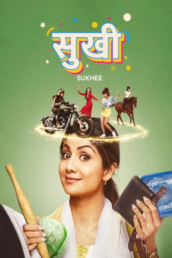 Póster de सुखी