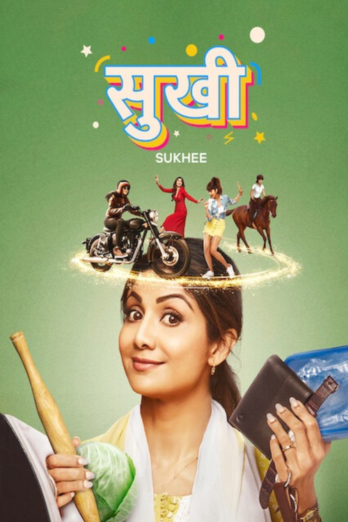 Póster de सुखी