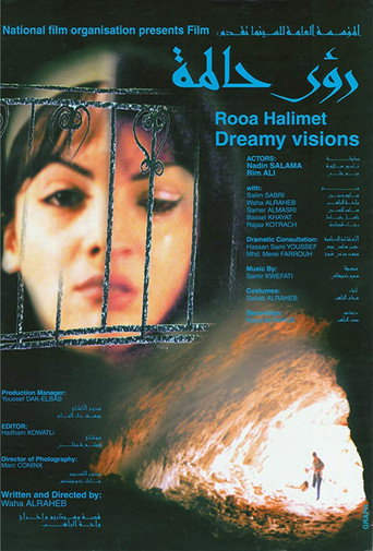 Póster de رؤى حالمة