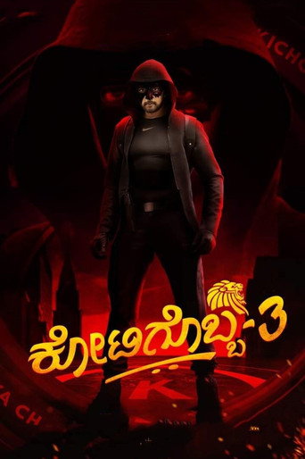 Póster de Kotigobba 3