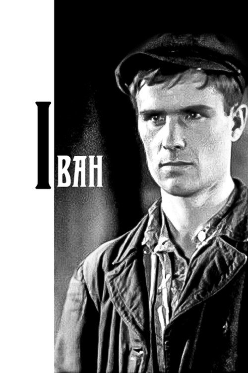 Póster de Іван