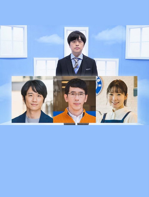 Póster de ノンレムの窓
