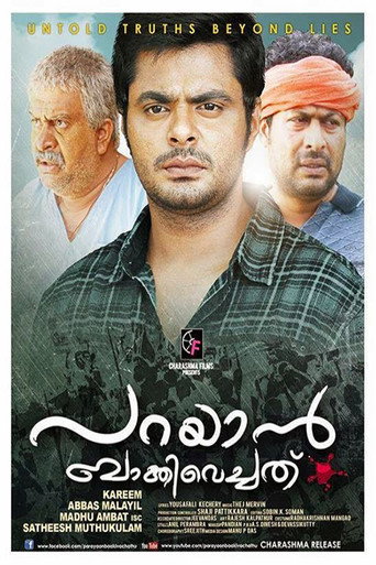 Póster de പറയാൻ ബാക്കിവെച്ചത്