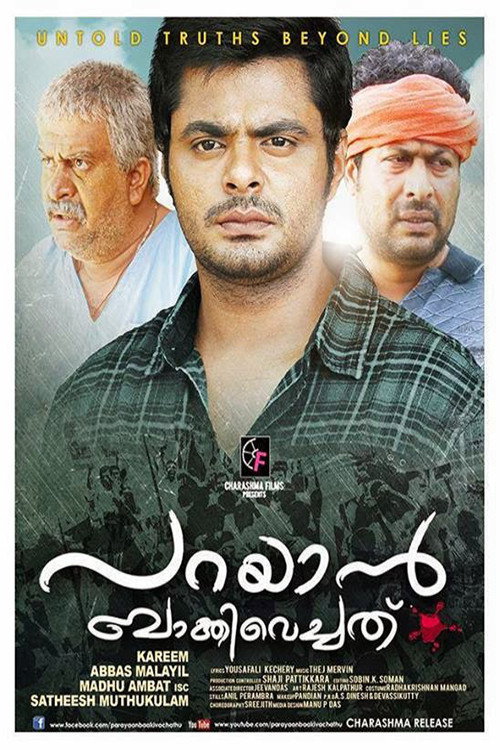 Póster de പറയാൻ ബാക്കിവെച്ചത്