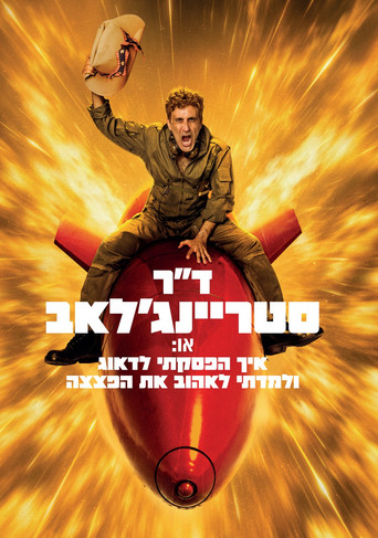 Póster de Dr. Strangelove