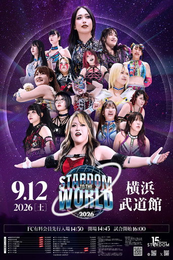 Póster de STARDOM TO THE WORLD 2026