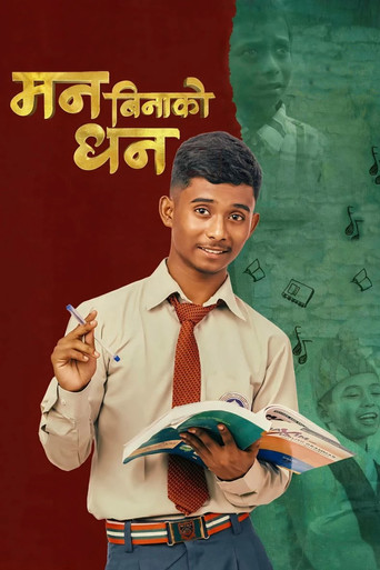 Póster de Mann Binako Dhan