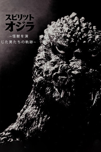 Póster de The Spirit of Godzilla