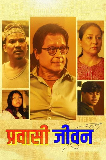 Póster de Prawasi Jiwan