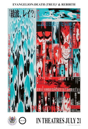 Póster de EVANGELION: DEATH (TRUE)² & REBIRTH