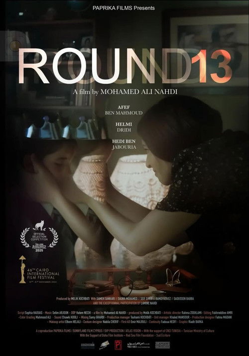 Póster de الجولة 13