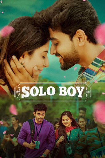 Póster de Solo Boy