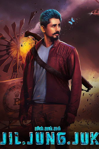Póster de ஜில் ஜங் ஜக்