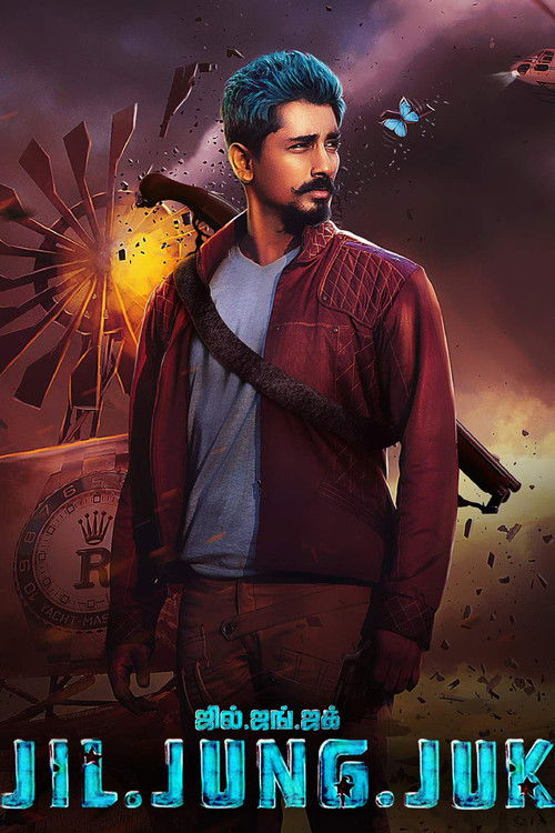 Póster de ஜில் ஜங் ஜக்