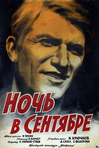 Póster de A Night in September