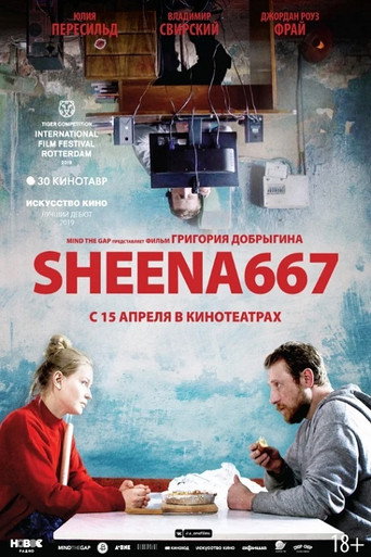 Póster de Sheena667