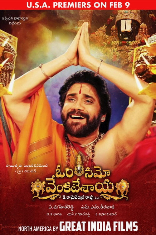 Póster de ఓం నమో వెంకటేశాయ