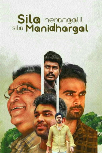 Póster de Sila Nerangalil Sila Manidhargal