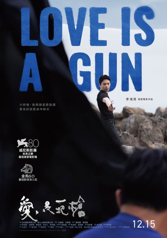 Póster de 愛是一把槍