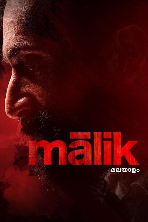 Póster de മാലിക്