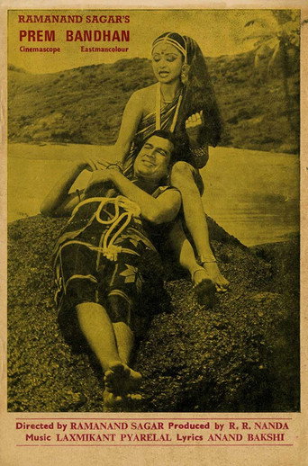 Póster de Prem Bandhan