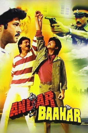 Póster de अंदर बाहर