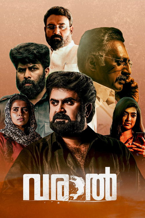 Póster de വരാൽ