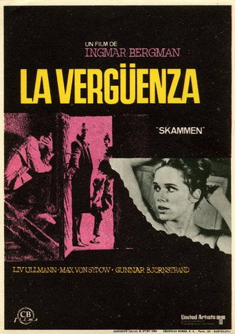 Póster de Vergüenza