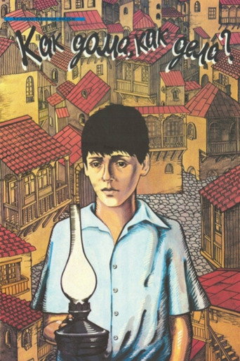 Póster de Как дома, как дела?