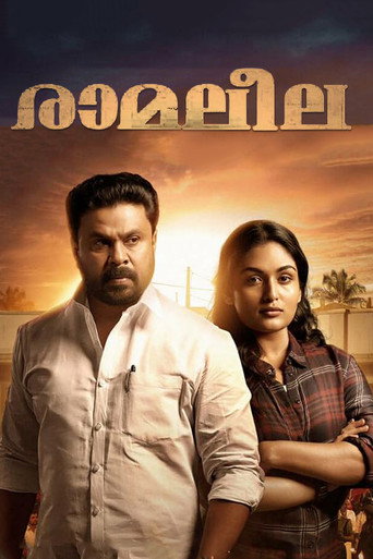 Póster de Ramaleela