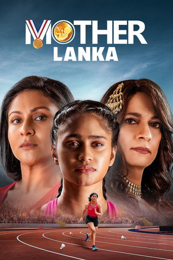 Póster de Mother Lanka