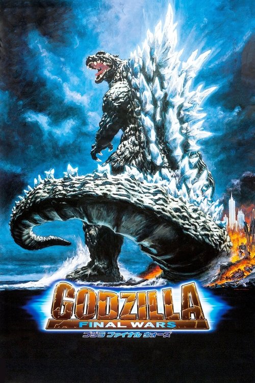 Póster de Godzilla: Guerra final