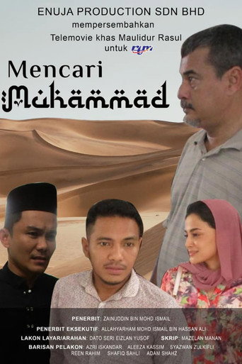 Póster de Mencari Muhammad