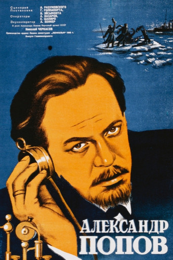Póster de Alexander Popov