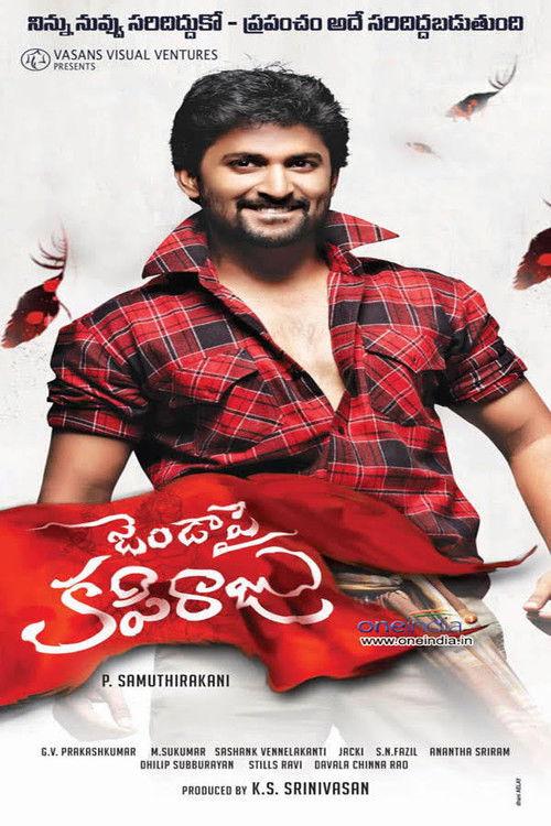 Póster de జెండాపై కపిరాజు