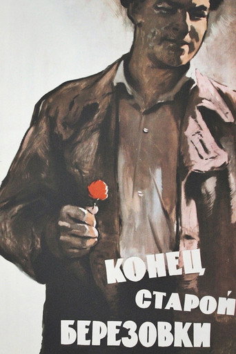 Póster de The End of Old Beryozovka
