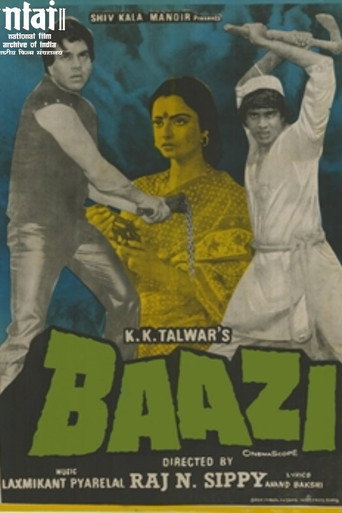 Póster de बाज़ी
