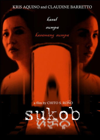 Póster de Sukob