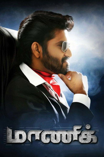 Póster de மாணிக்