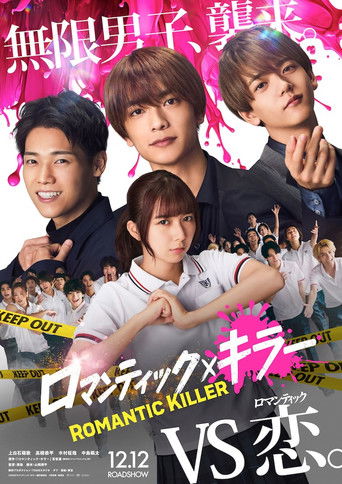 Póster de Romantic Killer