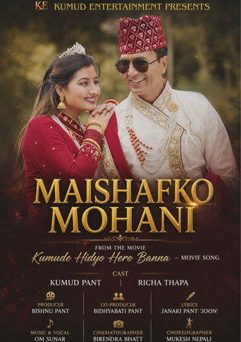 Póster de Maishafko Mohani
