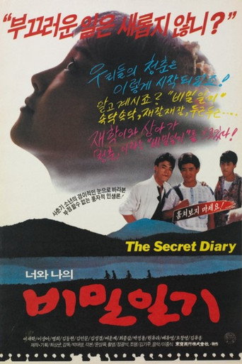 Póster de Our Secret Diary
