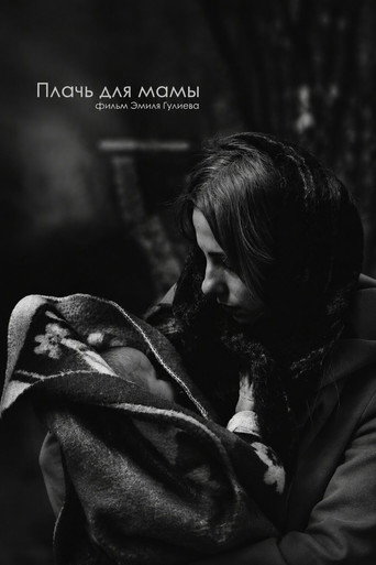Póster de Ana üçün ağla