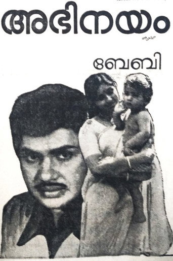Póster de Abhinayam